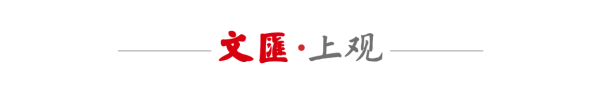凤凰策略 青浦与复旦携手绘制科创蓝图！国家大学科技园揭牌暨AI大赛启动