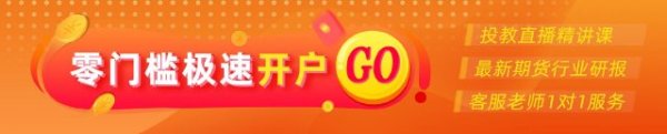 千宏财富 光大期货：7月18日农产品日报