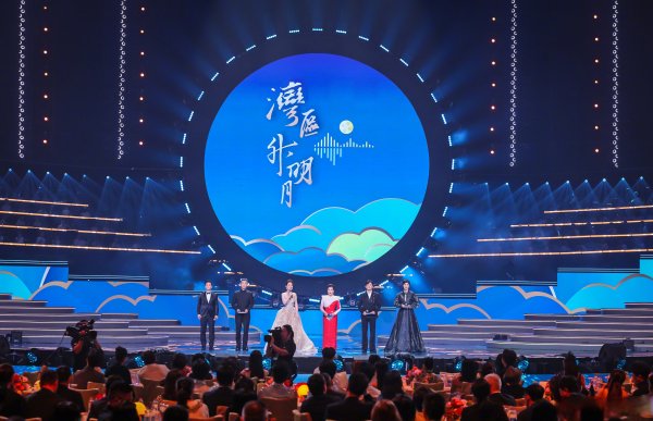 红领金服 光明谈：湾区升明月天涯共此时