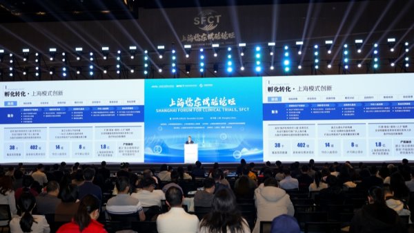 天牛宝配资 上海临转院：首设1.8亿元临床转化种子基金，布局创新药、核药、细胞治疗